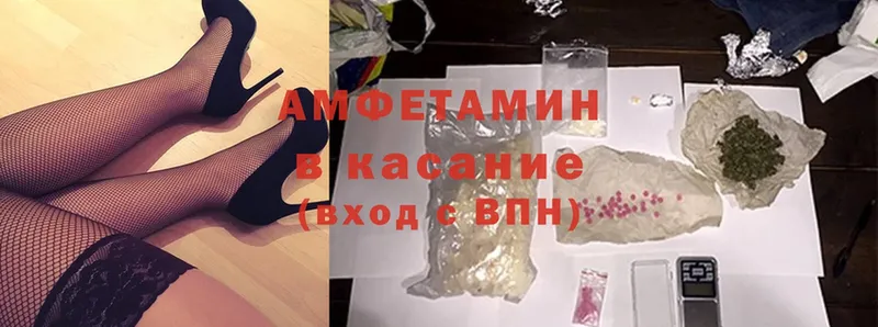 ОМГ ОМГ   Каменск-Уральский  Amphetamine VHQ  где найти наркотики 