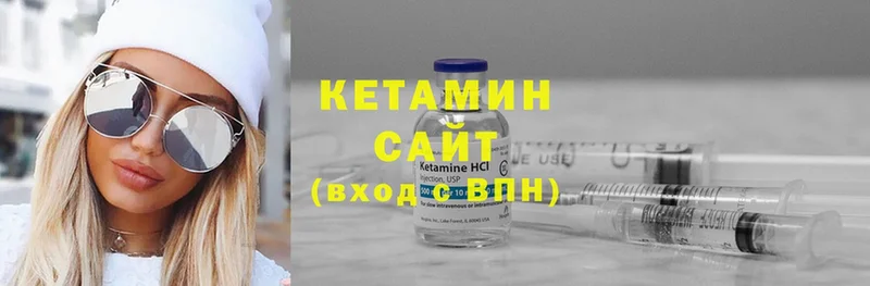 магазин  наркотиков  Каменск-Уральский  Кетамин VHQ 