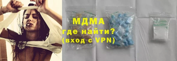 mdma Белоозёрский