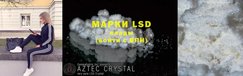 ссылка на мегу tor  Каменск-Уральский  LSD-25 экстази ecstasy 